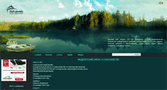 Desktop Screenshot of fish-ponds.ru