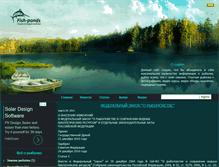 Tablet Screenshot of fish-ponds.ru